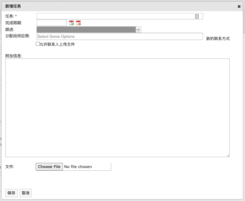 Technical file add task dialog